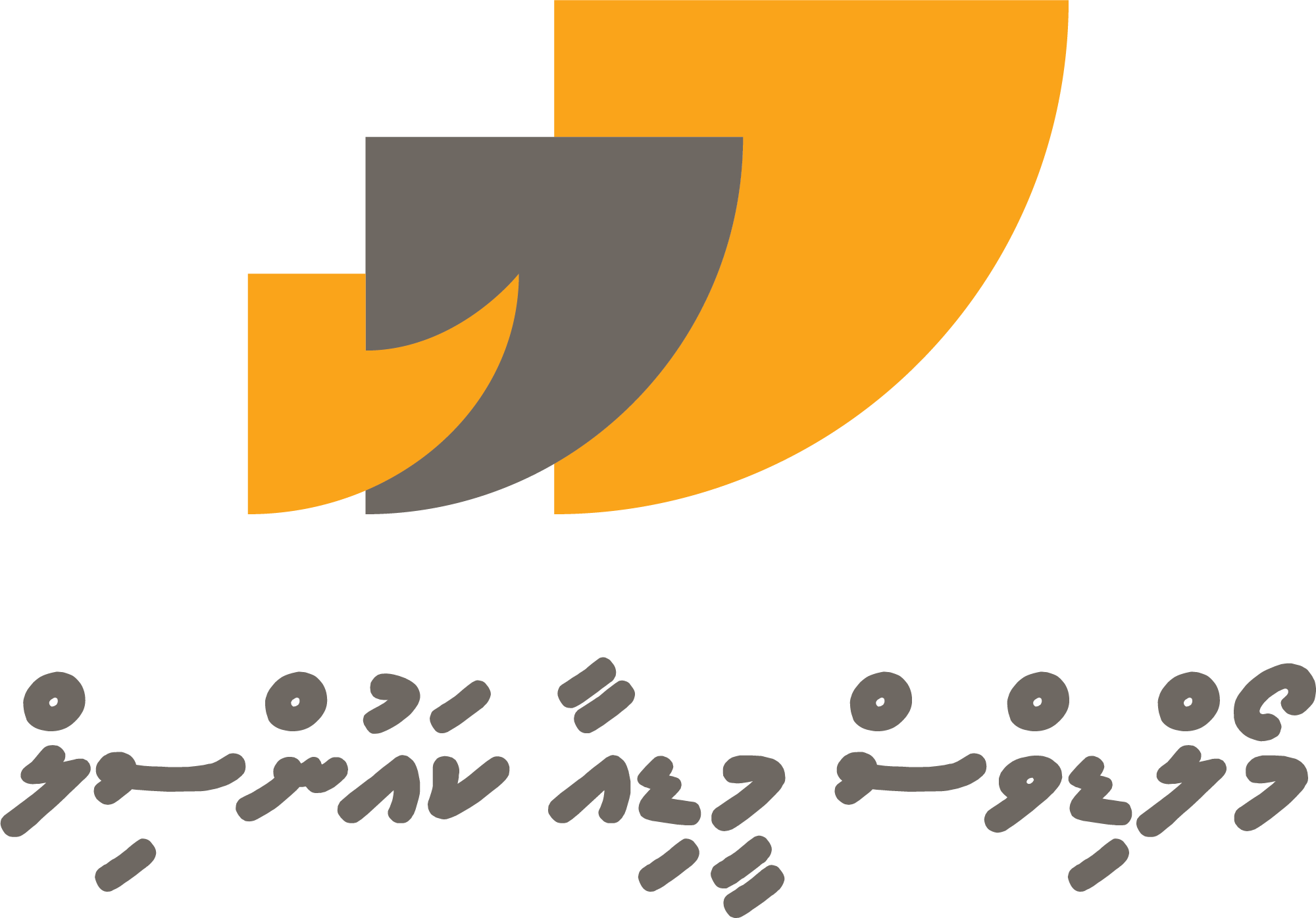 Maldives Media Council Logo